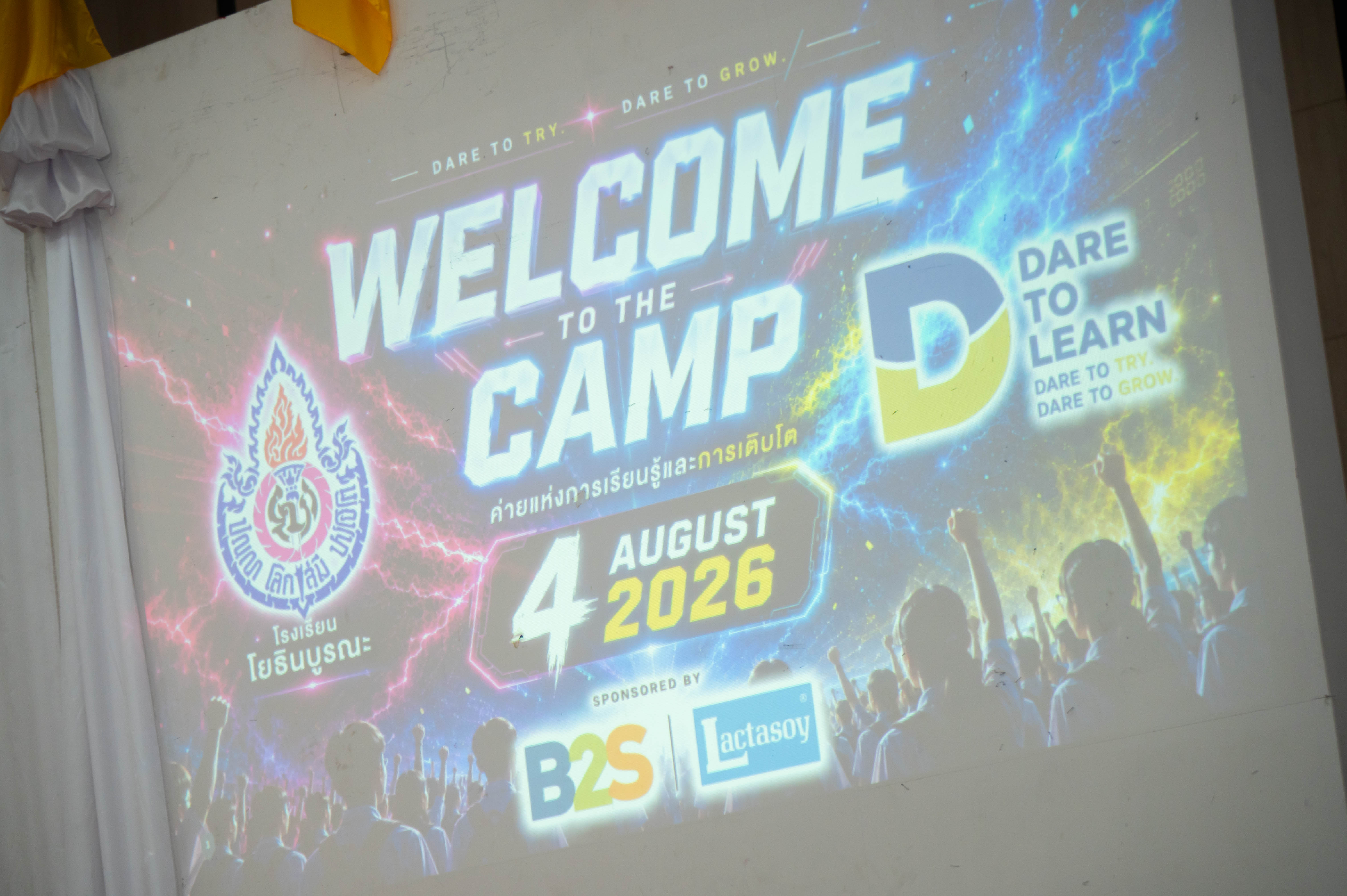 Welcome to the Camp, Dare to Learn ที่โรงเรียนโยธินบูรณะ